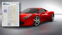 Кредиты под залог ПТС в Новокуйбышевске